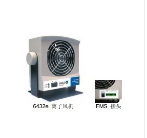 SIMCO ION 6432E离子风机 SIMCO,ION,6432E离子风机